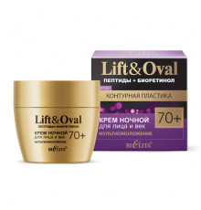 70+НОЧЬ дЛИЦАиВЕК мультиОмоложен.Пептиды-Lift&Oval