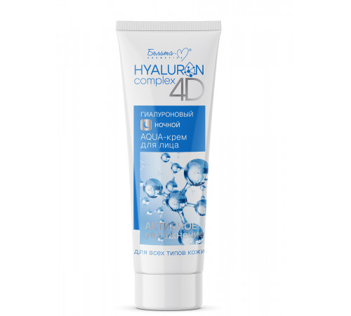 НОЧЬ Гиалуроновый AQUA-крем - HYALURON complex 4D
