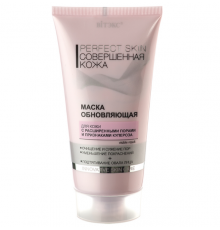 Маска Обновляющая - Perfect Skin Совершенная кожа