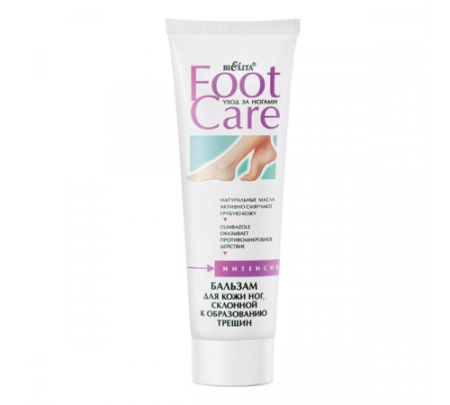 БАЛЬЗАМ д/ног скл к обр ТРЕЩИН Foot Care - Белита