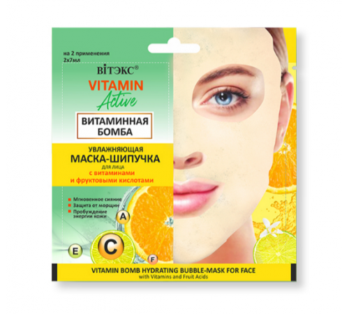 САШЕ увлажн МАСКА-ШИПУЧКА витамин бомба-VITAMIN