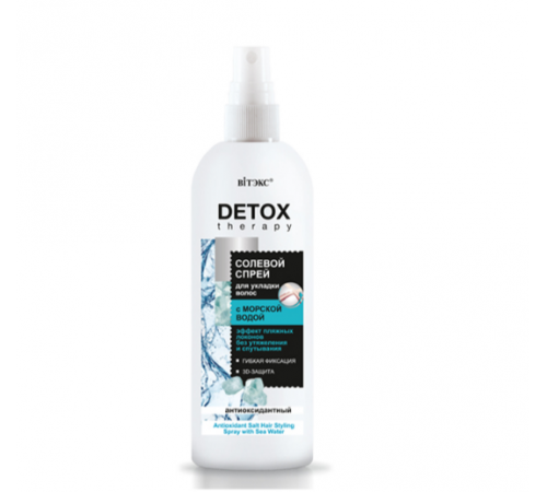 СОЛЕВОЙ СПРЕЙ д/укладки волос-DETOX Therapy