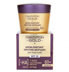 60+ ДЕНЬ SPF 20 Крем-лифтинг пр/морщин д/ЛиШ-ГGOLD