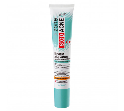 Крем для лица ДВОЙНОЙ КОНТРОЛЬ - zone stop ACNE