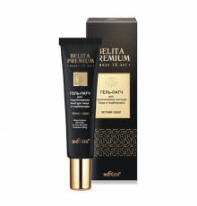 ГЕЛЬ-ПАТЧ д/подтяг. ЛИЦА и подбород-BELITA PREMIUM