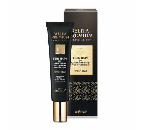 ГЕЛЬ-ПАТЧ д/подтяг. ЛИЦА и подбород-BELITA PREMIUM