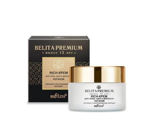 НОЧЬ Rich-крем д/Лица,Шеи,Дек.пит.раз-BELITA PREMIUM