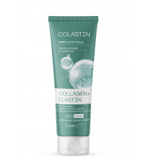 Крем для ЛИЦА Увлажнение и лифтин-COLLAGEN+ELASTIN