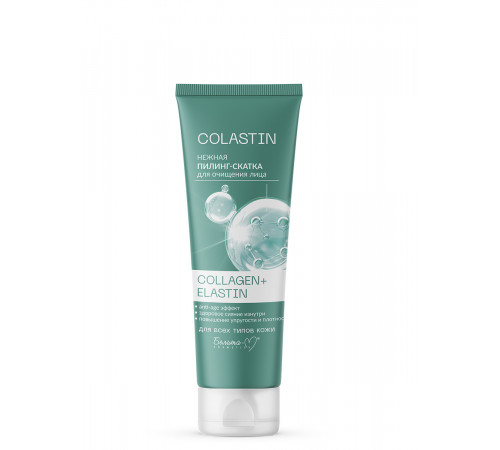 Нежная ПИЛИНГ-СКАТКА д/очищ лица-COLLAGEN+ELASTIN