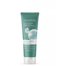 Подтягив биоактивная МАСКА д/ЛИЦА-COLLAGEN+ELASTIN