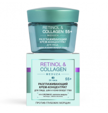 55+Разглажив КРЕМ-КОНЦЕНТРАТд/л/ш 24ч-RETINOL&COLL