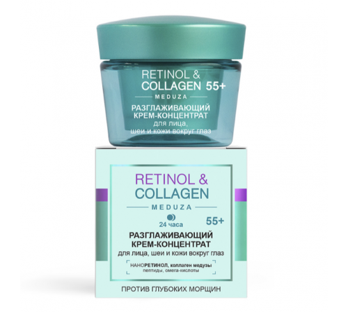 55+Разглажив КРЕМ-КОНЦЕНТРАТд/л/ш 24ч-RETINOL&COLL