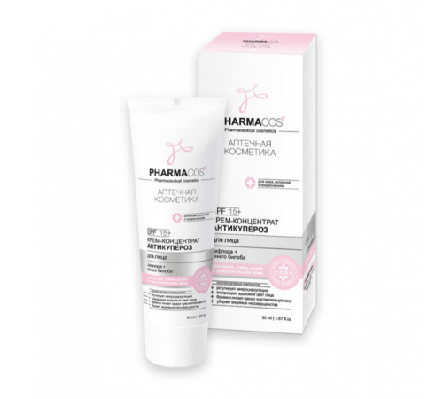 АНТИКУПЕРОЗ SPF15 крем-концентр.д/лица - PHARMACOS
