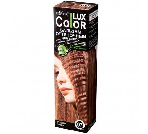 Бальзам оттеночный т.07 Табак - Color Lux Белита