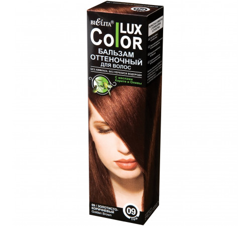 Бальзам оттеночный т.09 Золот-коричневый-Color Lux