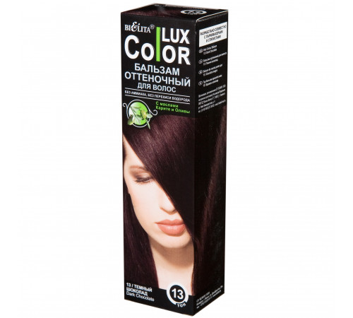 Бальзам оттеночный т.13 Темный шоколад -Color Lux