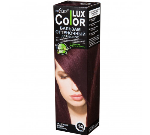 Бальзам оттеночный т.14 Спелая вишня - Color Lux