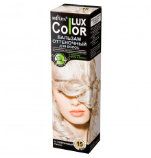 Бальзам оттеночный т.15 Платиновый - Color Lux