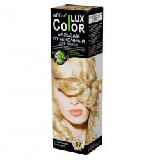 Бальзам оттеночный т.17 Шампань - Color Lux Белита