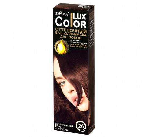 Бальзам-МАСКА оттеночный т.26 Золотист.кофе - Color Lux