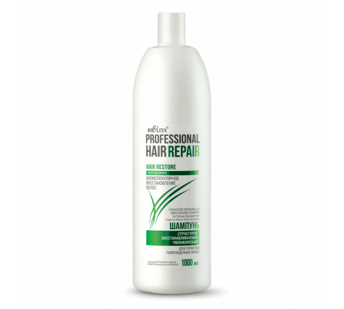 Шампунь структ-восстан увл.д/поврежд-Hair REPAIR