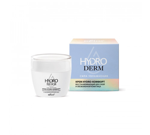 Крем Гидро Комфорт д/сух.и обезвож кожи HydroDERM