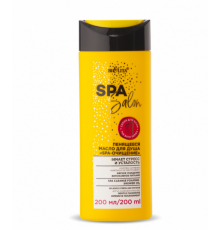 Пенящееся масло д/ДУША SPA-очищение-SPA SALON