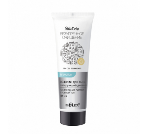 ДЕНЬ DD-крем д/л матир "Кисл пит"SPF 15White Detox
