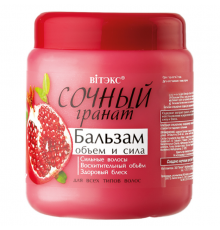 Бальзам-объем д/всех типов Сочный гранат-Витэкс