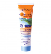 Крем солнцезащитный SPF 50 Солярис - Белита