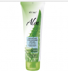 КРЕМ-бальзам для РУК и Ногтей смягч.-ALOE+7Экс