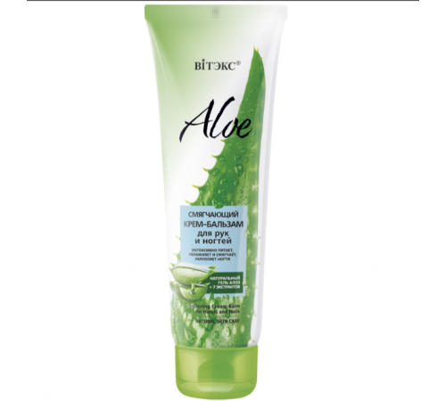 КРЕМ-бальзам для РУК и Ногтей смягч.-ALOE+7Экс
