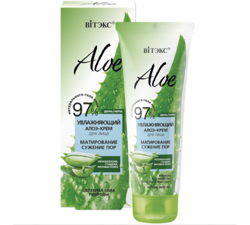 Алоэ-крем д/Лица МАТИРОВАНИЕ день+ночь увл-ALOE97%