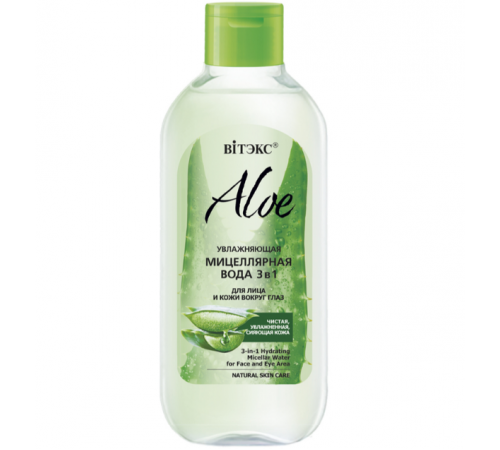 Увл.МИЦЕЛЛЯРНАЯ вода 3в1 д/Лица и к.вГлаз-ALOE97%