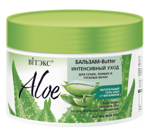 Б-м-Butter д/сухих,ломких,тускл. волос-ALOE+7ВИТАМ