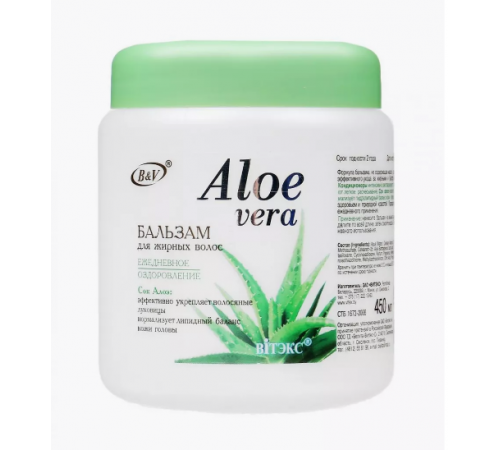 Бальзам д/Жирных Ежедн.оздоровл.- Aloe vera