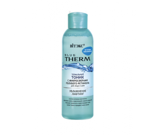 ТОНИК мицел с микросф голуб ретинола -BLUE THERM
