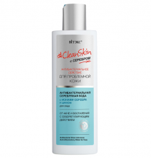 Антибак.серебр вода д/л от акне и воспален-CleanSkin с серебром