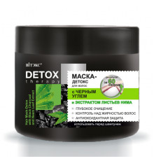 МАСКА-ДЕТОКС д/волос с ЧЕРНЫМ УГЛЕМ- DETOX Therapy