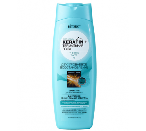 Ш-нь д/всех типов волос-KERATIN&ТЕРМ.ВОДА
