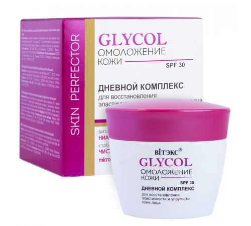 ДЕНЬ SPF30 комплекс д/лица д/восстан.упругGLYCOL
