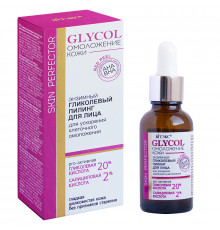 ПИЛИНГ энзимный д/ускорен.клеточ.омоложения GLYCOL