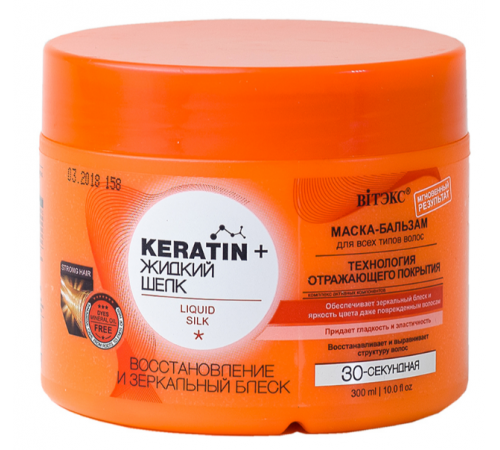 Маска-бальзам д\всех типов волос - KERATIN&Ж.ШЕЛК