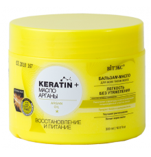 Бальзам-масло д/всех типов волос - KERATIN&м.АРГАНЫ