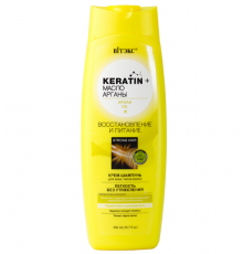 Крем-ШАМПУНЬ д/всех типов волос - KERATIN&м.АРГАНЫ