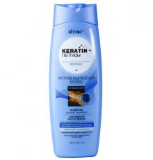 ШАМПУНЬ д/всех типов волос-KERATIN&ПЕПТИДЫ
