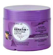 Б-м д/всех типов волос-KERATIN&СТВОЛОВЫЕ КЛЕТКИ