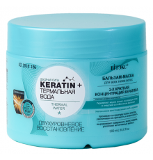 Б-м-МАСКА д/всех типов волос-KERATIN&ТЕРМ.ВОДА
