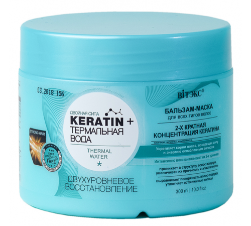 Б-м-МАСКА д/всех типов волос-KERATIN&ТЕРМ.ВОДА