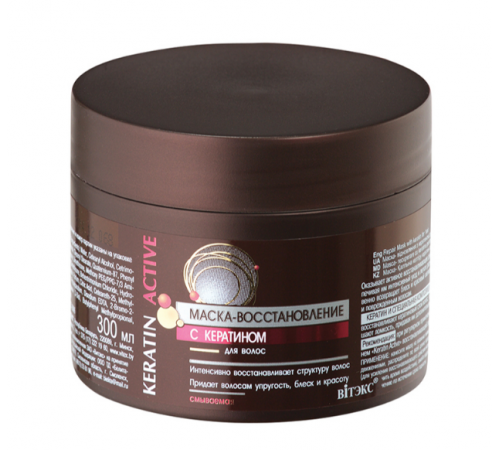 Маска-восстановление д/волос-KERATIN ACTIVE